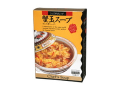 白子のり シェフのスープ 蟹玉スープ 商品写真