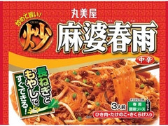 丸美屋 炒めて旨い 麻婆春雨 中辛 商品写真