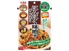 丸美屋 カット野菜で簡単おかず にんにく味噌風 商品写真