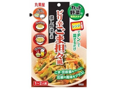 丸美屋 カット野菜で簡単おかず ピリ辛ごま担々風 商品写真