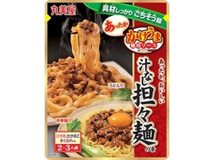 丸美屋 期間限定 あったかかけうま麺用ソース 汁なし担々麺の素 袋300g