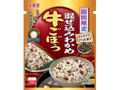 丸美屋 プレミアム 混ぜ込みわかめ 牛ごぼう 袋12.3g