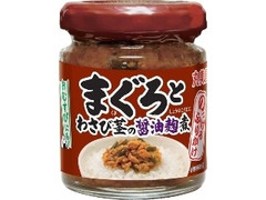 丸美屋 のっけるふりかけ まぐろとわさび茎の醤油麹煮 瓶100g