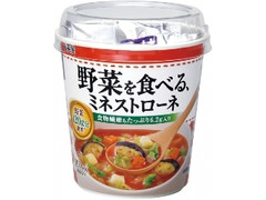 丸美屋 野菜を食べる ミネストローネ カップ31.6g