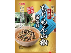 丸美屋 家族のちりめん山椒茶漬け 商品写真