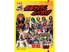 丸美屋 仮面ライダー45周年ふりかけ たまご 商品写真