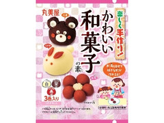 丸美屋 かわいい和菓子の素 うさぎセット 箱48.2g