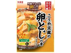 丸美屋 おうち食堂 こうや豆腐の卵とじの素 商品写真