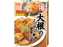 丸美屋 おうち食堂 大根のこってり煮の素 商品写真