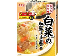 丸美屋 おうち食堂 白菜の和風うま煮の素