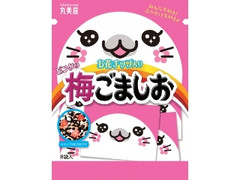 丸美屋 お花チップ入り ピンクの梅ごましお 商品写真