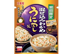 丸美屋 混ぜ込みわかめ うにめし風 商品写真