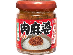 丸美屋 のっけるふりかけ 肉麻婆 瓶100g