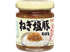 丸美屋 のっけるふりかけ ねぎ塩豚そぼろ 瓶100g