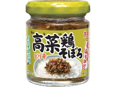 丸美屋 のっけるふりかけ 高菜鶏そぼろ 瓶100g