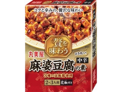 丸美屋 贅を味わう 麻婆豆腐の素 中辛 箱180g