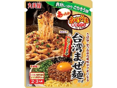 丸美屋 あったかかけうま麺用ソース 台湾まぜ麺の素 袋230g