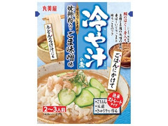 丸美屋 冷や汁の素 焼鯵粉入りごま味噌味 袋300g