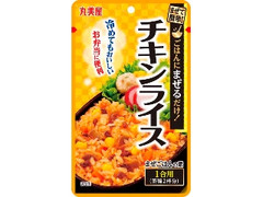 丸美屋 まぜて簡単！まぜごはんの素 チキンライス 袋69g