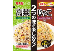 丸美屋 和風チャーハンの素 高菜＋じゃこ 商品写真