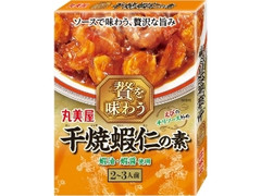 丸美屋 贅を味わう 干焼蝦仁の素 箱140g