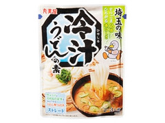 冷汁うどんの素 ストレート 袋300g