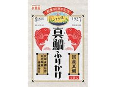 丸美屋 創業90周年記念 是はうまい 真鯛ふりかけ