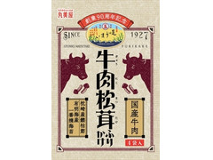 丸美屋 創業90周年記念 是はうまい 牛肉松茸ふりかけ 商品写真