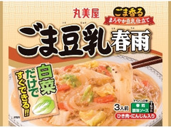 丸美屋 ごま豆乳春雨 袋210g