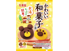 丸美屋 かわいい和菓子の素 くまセット