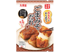 丸美屋 おもち亭 おもちとからめて！ ごまみそだれの素