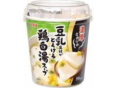 丸美屋 豆乳具材がとろける 鶏白湯スープ 商品写真