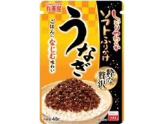 丸美屋 粋な贅沢 ソフトふりかけ うなぎ 商品写真