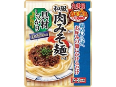 丸美屋 かけうま麺用ソース 和風肉みそ麺の素 袋260g