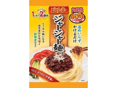 丸美屋 かけうま麺用ソース ピリ辛ジャージャー麺の素 袋80g×2