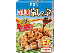 丸美屋 四川風冷しゃぶの素