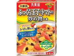 丸美屋 中華風 ふっくら玉子とトマトの炒め物の素 商品写真