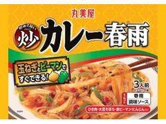 丸美屋 炒めて旨い カレー春雨 袋210g