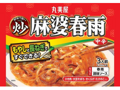 丸美屋 炒めて旨い 麻婆春雨 商品写真