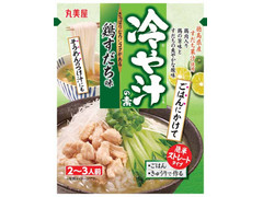 丸美屋 冷や汁の素 鶏すだち味 商品写真