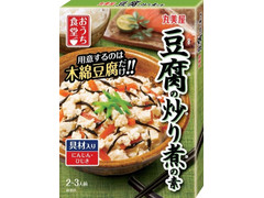 丸美屋 おうち食堂 豆腐の炒り煮の素 商品写真