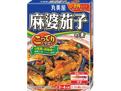 丸美屋 麻婆茄子の素 こってりみそ味