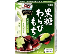 丸美屋 黒糖わらびもち 抹茶ソースの素付き 箱194.9g