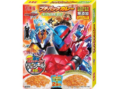 丸美屋 仮面ライダービルド プチパックカレー ポーク＆野菜甘口 商品写真