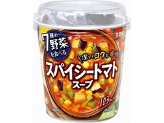 丸美屋 7種の野菜を食べる スパイシートマトスープ カップ27.7g