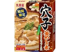 丸美屋 穴子釜めしの素 箱160g