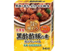 丸美屋 贅を味わう 黒酢酢豚の素 箱140g