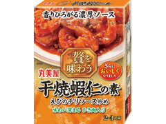 丸美屋 贅を味わう 干焼蝦仁の素 商品写真