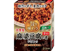 丸美屋 贅を味わう 麻婆豆腐の素 辛口 箱180g