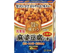 丸美屋 贅を味わう 麻婆豆腐の素 広東風 箱180g